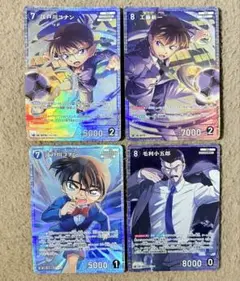名探偵コナンカード 工藤新一 江戸川コナン 毛利小五郎 SR