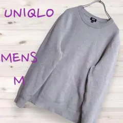 ユニクロ クルーネック ニットソー グレー ニット ユニセックス シンプル 無地