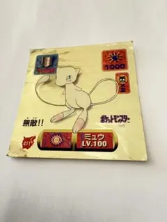 S*i様 ポケモン 最強シール烈伝 ミュウ ゴールド レア アマダ