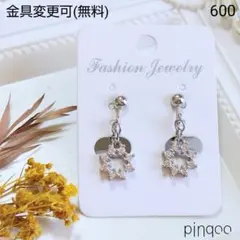 再No.600【pinqoo】お花リングジルコニアイヤリング(金具変更可)