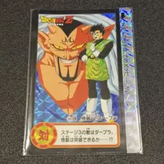 101 孫悟飯VSダーブラ カードダス 本弾19弾
