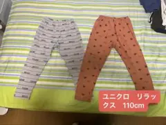 【大人気】UNIQLO レキンズ　10分丈　2本セット 110cm