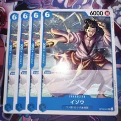 イゾウ　sp 4枚 イゾウ(SP/R)(OP03-003) - トレカ侍通販