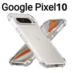 GooglePixel10 用のケース　クリアケース