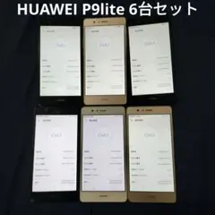 Huawei nova lite PRA-LX2 ジャンク品 + おまけ28台 Huawei nova lite PRA-LX2 ジャンク品 + おまけ28台 - メルカリ