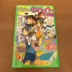 Item thumbnail for item a423689c-e00c-4e33-937d-484f60c02fc5