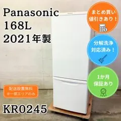 ⭐️MITSUBISHI⭐️ 冷凍冷蔵庫 2022年 700L大阪市近郊配送無料 ⭐️MITSUBISHI⭐️冷凍冷蔵庫 2022年 146L 大阪市近郊配送無料 - メルカリ