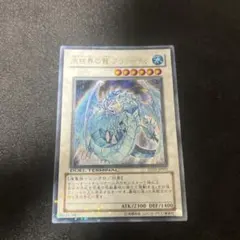 2025年最新】ブリューナクの人気アイテム - メルカリ