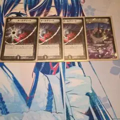 2026年最新】オールデリートデッキの人気アイテム - メルカリ