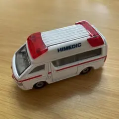 トミカ　ハイメディック救急車のサムネイル