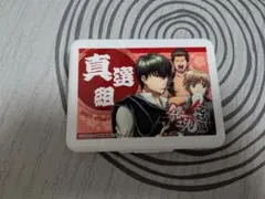 銀魂　真選組　小物入れ