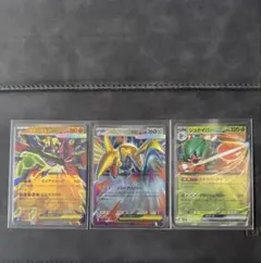 ムニキスゼロ 3枚セット メガジガルデex メガエアームドex ジュナイパーex