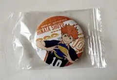 ハイキュー くら寿司 コラボ ビッくらポン 缶バッジ 日向翔陽