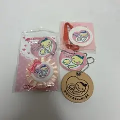 マタニティキーホルダー　5点セット