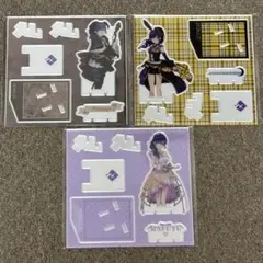 朝比奈まふゆ アクリルスタンドセット