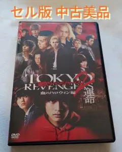 東京リベンジャーズ2 血のハロウィン編-運命- スタンダード・エディション