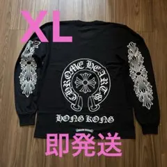 CHROME HEARTS LOOSEENDS LS クロスボールチェック - メルカリ