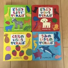 2026年最新】児童書まとめ売りの人気アイテム - メルカリ