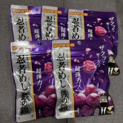 UHA味覚糖 忍者めし 鉄の鎧 グレープ味 5袋セットのサムネイル