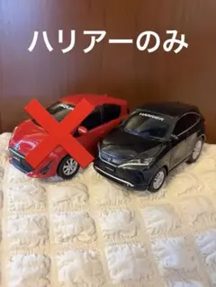 ハリアー プルバックカーのサムネイル
