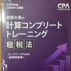 2026年最新】コントレ 租税の人気アイテム - メルカリ