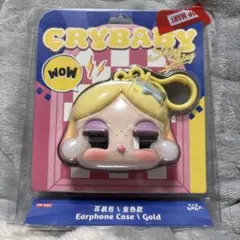 crybaby Shiny Shiny イヤホンケース