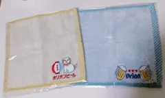 オリオンビール　タオルハンカチ　2点
