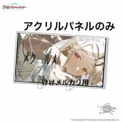紫雲清夏 誕生日記念セット アクリルパネル 単品 限定品 未開封 学マス