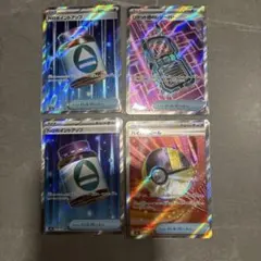 ポケカ　Nのポイントアップ、ロケット団のレシーバー、ハイパーボール