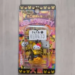 ご当地キティ　大阪限定　たこ焼きキティ　2007 レア