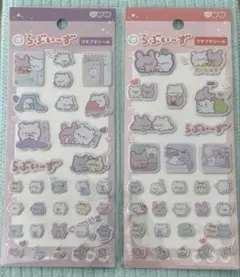 【お値下げ中】らぶいーず　プチプチシール　２種類セット