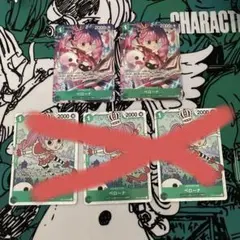 ワンピースカード　パラレル　ペローナ SR OP12-034