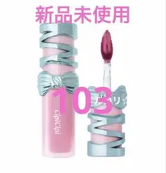 ② CipiCipi シピシピ　デューイフィルムティント R 103のサムネイル