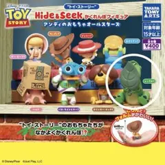 トイストーリーhide&seekかくれんぼフィギュア レックス？のサムネイル