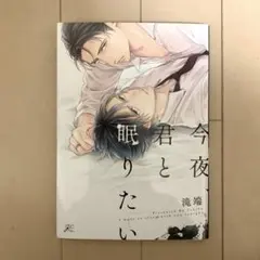 Item thumbnail for item 77ff713c-edde-4d04-87d1-ae4fb8e8b2e5