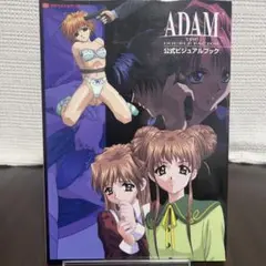 入手困難！『ADAM THE DOUBLE FACTOR』体験版CD付き‼️