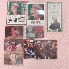 呪術廻戦 カード グッズセット