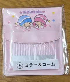 サンリオ あたりくじ キキララ ミラー＆コーム