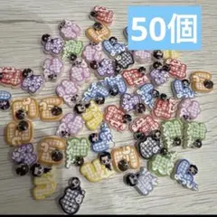 SnowMan めめなし ネイルパーツ 50個