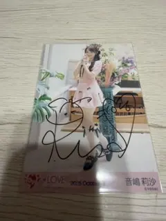 =LOVE 音嶋莉沙 ラブソングに襲われる ピンクニット ヒキ 直筆