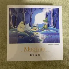 2025年最新】MOOMIN ジグソーパズルの人気アイテム - メルカリ