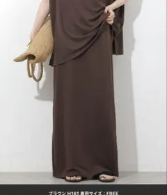 JOURNAL STANDARD relume バイオウォッシュIラインスカートのサムネイル