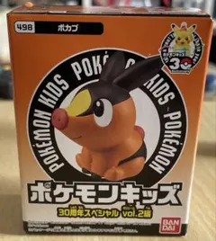 ポケモンキッズ 30周年記念コレクション ポカブ 新品未開封品