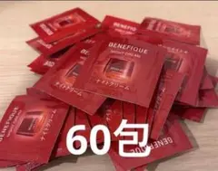 ベネフィーク　ナイトクリームサンプル60包