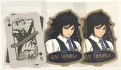 鬼滅の刃 モクテルバー コレクションロト 冨岡義勇 不死川実弥 ステッカー