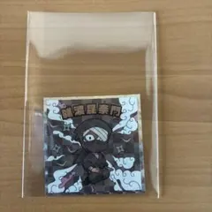 忍たま乱太郎マンチョコ 雑渡昆奈門 シールNo.20