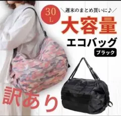 マユ様 リクエスト 2点 まとめ商品