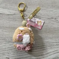 すみっコぐらし すみっコぐらし堂限定 善光寺限定 ぶらさげぬいぐるみ