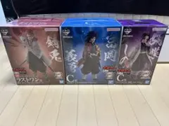 鬼滅の刃　一番くじ　MASTERLISE フィギュア3点セット
