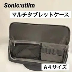 【卓上で自立する！】SONIC utlim タブレットPCマルチケース　A4